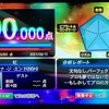 カラオケで 月光花 を１００点取ったので解説します ᴗ V