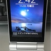 docomo F-03L をSIMフリー化して使うと