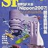 2007年10月号