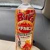 ローソンハピとく祭女子メダリスト起用CMでのパン350円に飲物おまけのおまけR6冬