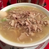 仙台の「末廣ラーメン」