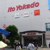 日台絵画交流展の展示のお手伝い