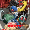 「東島丹三郎は仮面ライダーになりたい」最近はまった漫画