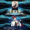 あぁお客様！奏章Ⅱが近いというのに社長を引くのは！