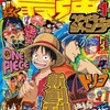 最強ジャンプ　2012年創刊号感想　の巻