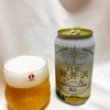 THE 軽井沢ビール Weiss