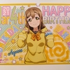 【ラブライブ】国木田花丸生誕祭2021