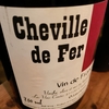 cheville de fer ★★★☆☆