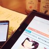 旅行中でもiPadでブログを更新するために使う6つのアプリと3つのツール