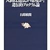 読書の時間