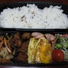 ５月２０日のおやじ弁当