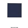 某日、ひがえり出張で電車で読んでいた本。『現代建築に関する１６章』。