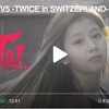 TWICE動画YouTube&VLIVEまとめ【スイス編EP.16〜20】日本語字幕あり-TWICE TV5 TWICE in SWITZERLAND