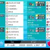 【VGC2022】グラードンザシアン