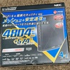 【レビュー】Aterm PA-WX5400HPを購入 Wi-Fi6 を導入してみた