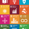 いまさら聞けない　ＳＤＧｓ　②SDGsと教育