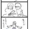 長ぐつを洗いに