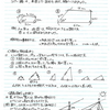 【三角比②】ピラミッドの高さを求める