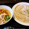 【うどきち@狭山ヶ丘】新感覚！餅のようなモチモチ食感のうどん【カレー肉汁うどん(ウルトラもち麺)】