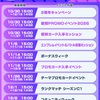 ポケポケCシリーズについて