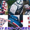 2019年　全米オープン記念の限定品の紹介です。。