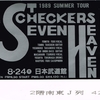 【チェッカーズ】「THE CHECKERS CHRONICLE 1989 SEVEN HEAVEN TOUR」～楽器組のセッションがかっこいい～