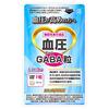 DMJえがお生活 血圧GABA粒 ( 31日分 / 31粒 ) 高めの血圧を下げる サプリ( 日本製 / 機能性表示食品 )