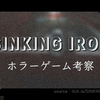 【itch.io】『SINKING IRON』巨大深海生物がいる海中に潜って調査｜ホラーゲーム紹介
