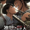 海外の反応「宇宙よりも遠い場所」 第13話 ...