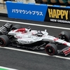2025年F1日本GP 総括