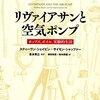 解釈と誤読の線引き