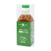 この味に魅力あり！！　トリイの『野菜とくだもの完熟ソース』③