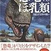 　T-REXのマーク・ボランで……