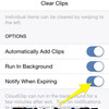 iOS用万能クリップボード CloudClip がバックグラウンドに対応しました