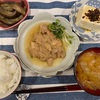 １週間分の夜ご飯【二人で500円以下】が目標～part17～~