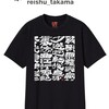 ユニクロ“UTme”でTシャツをデザインしました！