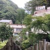 陣渓園