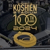 阪神甲子園球場１００周年