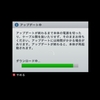 怪獣島SOS
