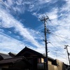 【兵庫 小野市・三ノ宮】ひとり旅2日目
