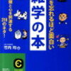 今日のメモ(不動産の先取特権）