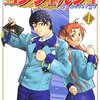 週刊コミックバンチ - 2004年