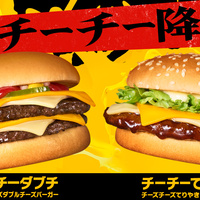 外食