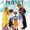 『岩泉舞作品集 MY LITTLE PLANET』を読んだ