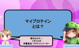 記事を見る