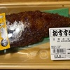 幸あれ朝ごはん弁当25