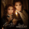 「Eternal Voice 消え残る想い」「Grande TAKARAZUKA 110!」＠ＬＶ＆配信