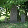 津軽地方の庚申塔 #112（平川市蒲田・稲荷神社）