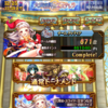 エステレラ魔道杯3日目