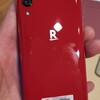 Rakuten Hand届く　スリムでサクサクなAndroid端末